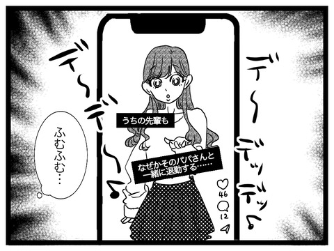 E5753496-D82E-4380-B584-4E3476C386A6