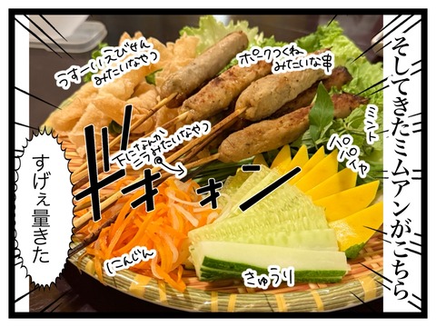 無題2918_20250718202324