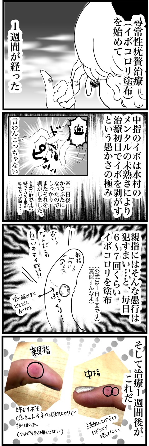 E31C8902-6F8F-4EAF-8549-50D32516BC81