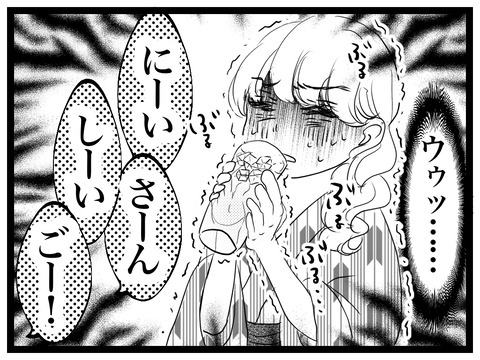 D9E644FE-83D1-4E33-B2BC-5A85A7B824A7