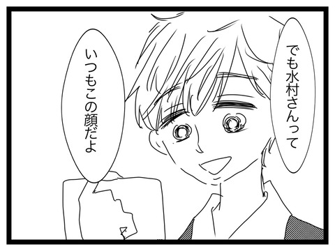 07212CCE-2369-4B50-9BF7-9757378937C1