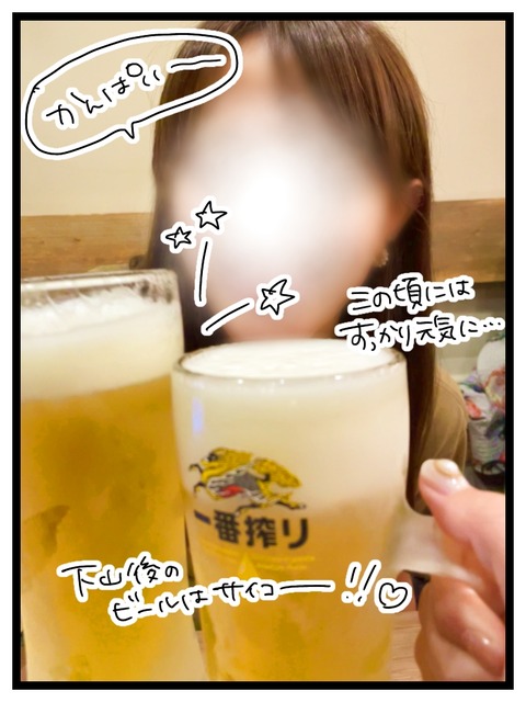 361FF6ED-B782-4E2C-8EE6-464B50247CEB