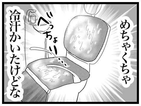 E598A623-02BE-4A22-8811-839084A563E5