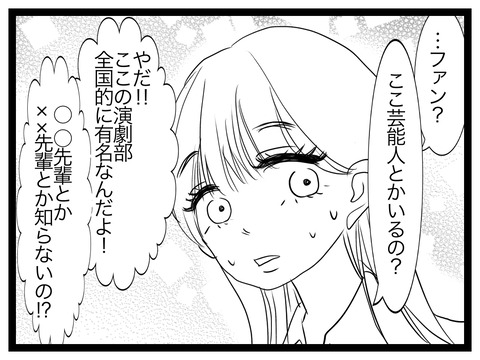 E167B318-1644-4180-B6C4-39C408D3EF73