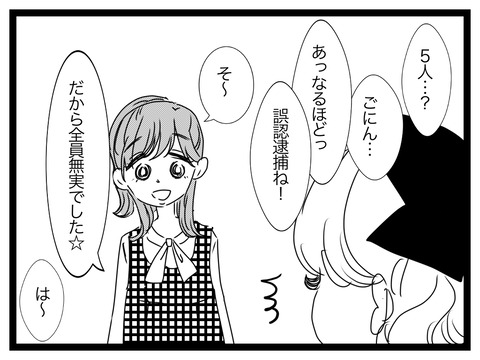 36C45678-27FB-49CC-94FF-CAAECF6704D5