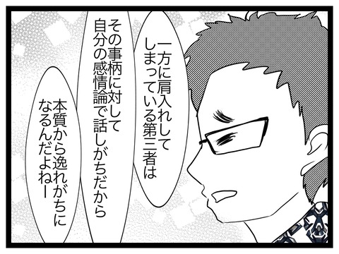 F7397C93-5BDA-4B18-A929-C02DCCD6C4F6