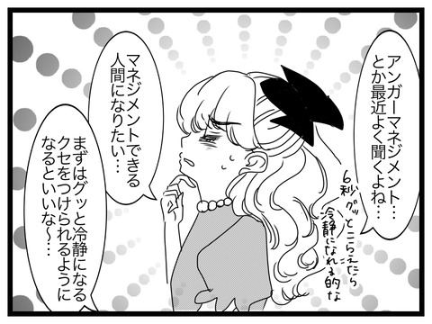 275BAD33-0650-4B2A-85BE-AD3225C1EF55