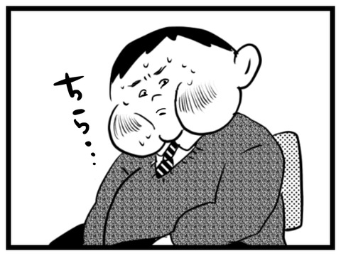 79418DD9-EB0E-4634-9738-ADCE9664B310