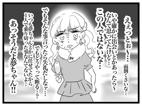 56D6807C-1F0E-4676-A0C0-C808D0F60E74