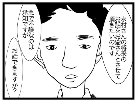 09DBE9EE-0A11-4007-B541-6C2D55AF8F44