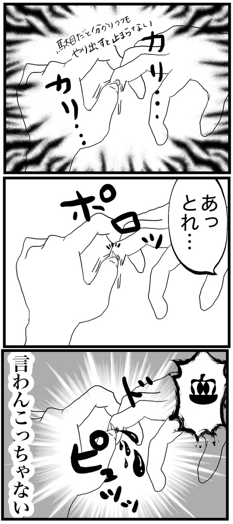 9D9AB875-6AF4-4E68-817A-0731EA4783B2