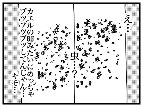 59BA49A5-69E5-4BA0-BF7E-964D35DF77F0
