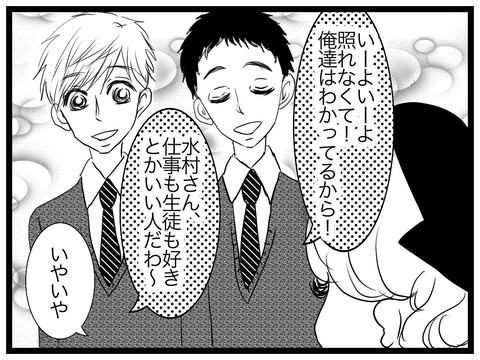 4B63FC34-8D40-4BA3-BE0E-D84880976191