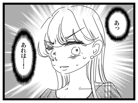 08EDEA17-98E8-4EB6-81B1-E7214FFF9A74