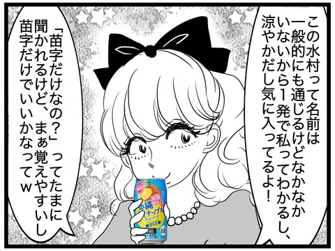 A42BC1BE-9285-4AFA-B89C-A637AEC4F2A0