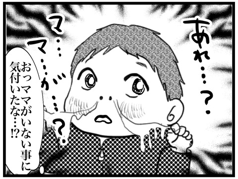 65A3A224-EAE5-4428-A408-DE31868533F7