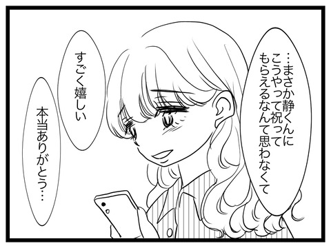 9272A290-F512-4DC2-8AE7-0B836E46AAD3