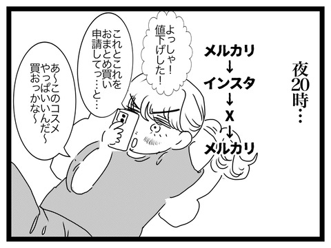 無題2838_20241001203521