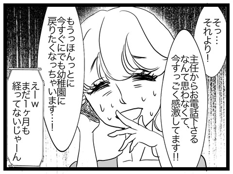 5C0EA49D-503E-41C6-B9F4-2F3ABABF8FC7