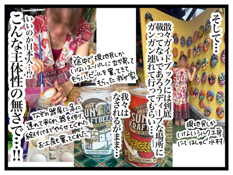 無題2928_20250828202214