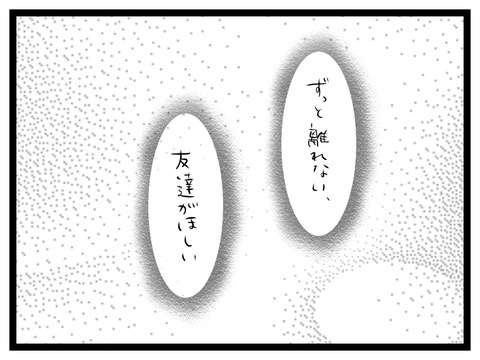 934792D3-560C-4091-A2BD-F48D8E78EA8B