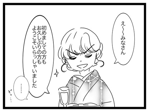 無題2875_20250125204329