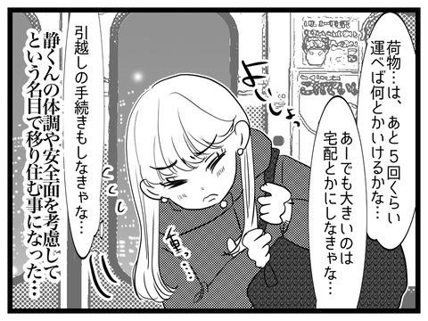 796993F0-EA0A-4720-8B18-E4F01856EB61