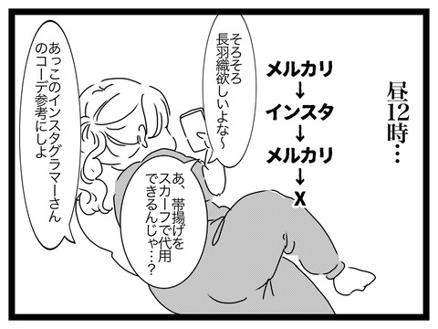 無題2838_20241001203528