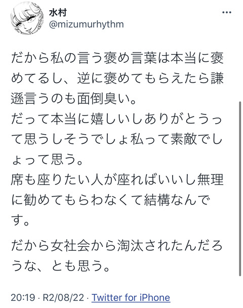 70027532-A183-41F0-8ABB-F8486C1847E0