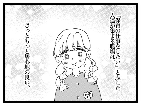 05221425-8245-42FF-8E4D-63556DB7ECAE