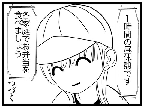 A40A6720-89A8-4770-AD3A-5AE8F1CA00F4