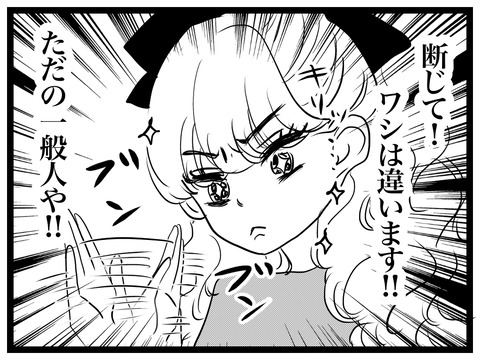 92261BA8-D24E-41B7-8DB3-1FC5F5AA3EA7