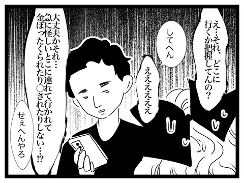 無題2928_20250828202226