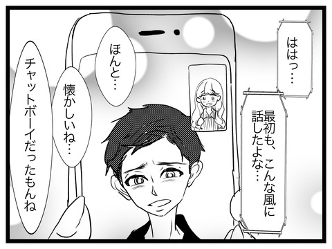 439A06BB-CBAC-46F1-A31F-51C272FF2125