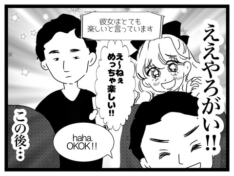 無題2928_20250828202210