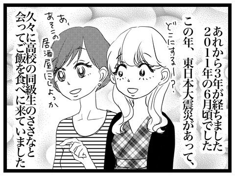 2951B04B-D725-47FA-9E92-231782D1CF10