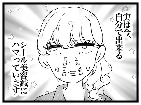 C9FD75B7-8232-42CA-AC1F-EC7BCE36F98B