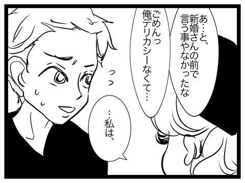 54E29992-028D-48DF-B202-3CA6C05616C4