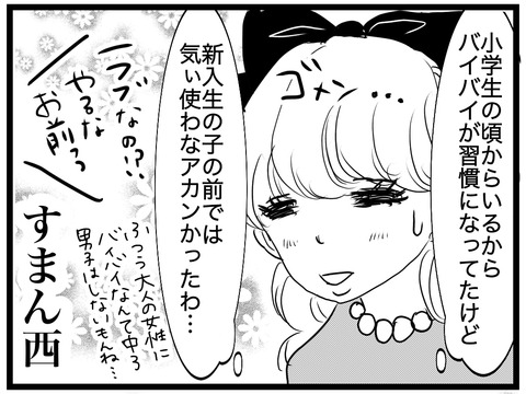 811602B4-D222-43E6-8BD2-D6DF6B0DF2F4