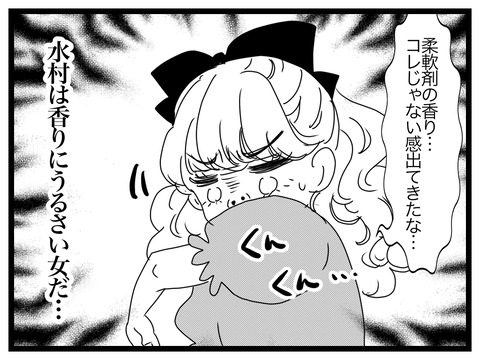 02839751-BA4B-48A3-AC24-976FAC8C57CC