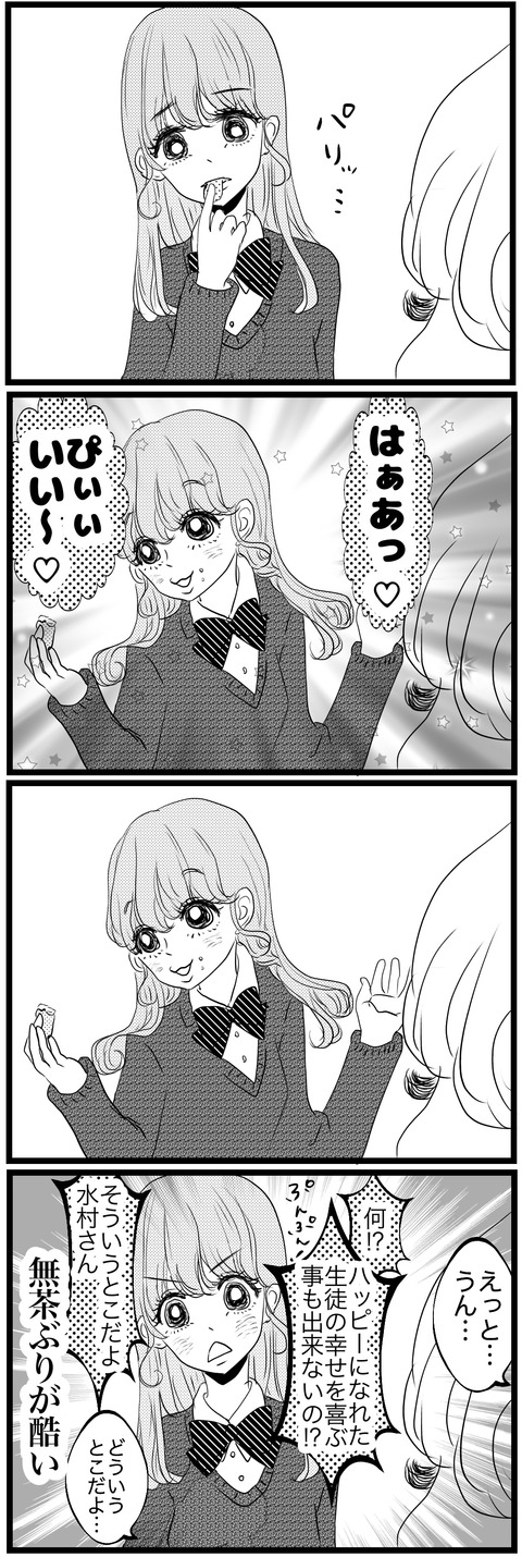 7F860853-C9AC-4CFF-930C-2FC398506EB4