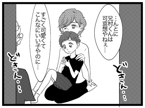 3E09E62B-F827-4BCE-BC0C-71029B5A2FAB