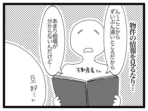71614EDF-1357-4A67-A252-A714EF5C7A79