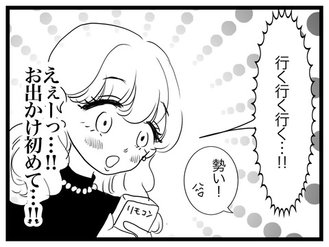 C777DC43-D06F-46B6-BE33-A1C0FAEDECA2