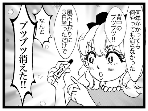 2899DA0A-D155-4B0C-BE31-7ABF1186321C