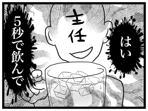 271CB10F-8988-4314-81A4-A031A9EBCBBF