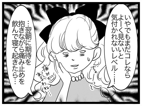 516A38B3-8A14-4CA6-9E77-12879B3C8993