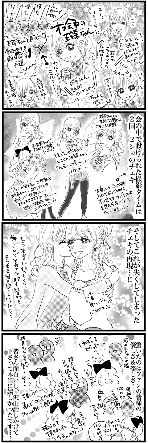 411BE859-A070-4D54-9CAA-73641B106FCA