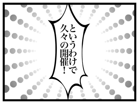6D153B86-A7FB-4388-9DDD-09E0AB46AEC9
