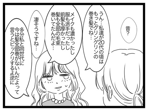 9CA3E03B-E69B-45A3-BA71-1A569348E83C